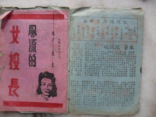 日本三重中京大学文凭毕业证样本照片