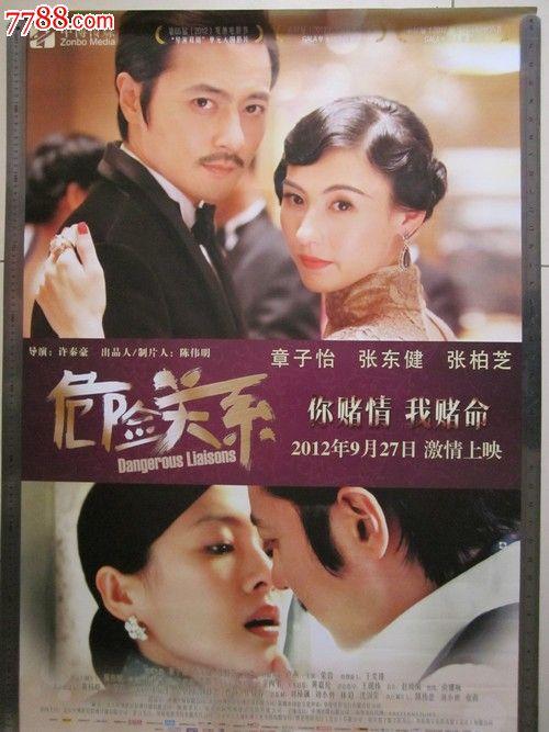 学士学位证书图片封面